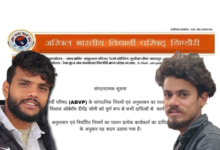Photo of संगठनात्मक नियमों का उल्लंघन पड़ा भारी: ABVP पदाधिकारी विशाल ओबेरॉय और दीपेंद्र जोगी पर गिरी गाज
